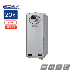 yRUF-SE2005SAT(B)ziC KXӂ닋 ݒut[^Cv X^Cv I[g PSݒu^/PSOrC^ rCs^Cv 20 ssKX Rinnai