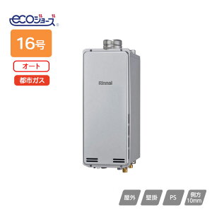 yRUF-SE1615SAU(B)ziC KXӂ닋 ݒut[^Cv RUF]SEV[Y X^Cv I[g PSrC^ 16 ssKX Rinnai