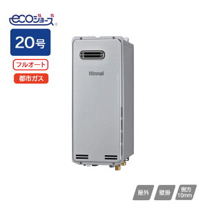 yRUF-SEP2015AW(B)ziC KXӂ닋 ݒut[^Cv RUF]SEPV[Y X^Cv tI[g OǊ|^ 20 ssKX Rinnai