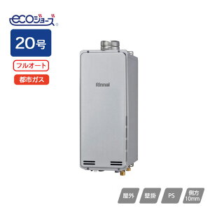 yRUF-SEP2015AU(B)ziC KXӂ닋 ݒut[^Cv RUF]SEPV[Y X^Cv tI[g PSrC^ 20 ssKX Rinnai