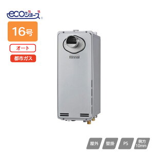 yRUF-SEP1605SAT(B)ziC KXӂ닋 ݒut[^Cv I[g PSݒu^/PSOrC^ rCs^Cv 16 ssKX Rinnai