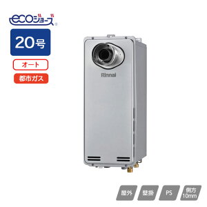 yRUF-SEP2005SAT-L(B)ziC KXӂ닋 ݒut[^Cv I[g PSݒu^/PSOrC^ rCp^Cv 20 ssKX Rinnai
