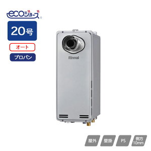 yRUF-SEP2015SAT-L(B)ziC KXӂ닋 ݒut[^Cv I[g PSݒu^/PSOrC^ rCp^Cv 20 vp Rinnai