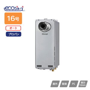 yRUF-SEP1615SAT-L(B)ziC KXӂ닋 ݒut[^Cv I[g PSݒu^/PSOrC^ rCp^Cv 16 vp Rinnai