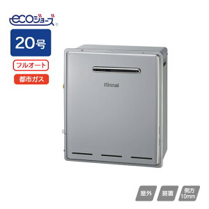 yRFS-E2018A(B)ziC KXӂ닋 אڐݒu^Cv RFS]EV[Y tI[g Ou^ 20 ssKX Rinnai