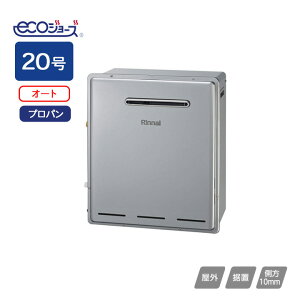 yRFS-E2008SA(B)ziC KXӂ닋 אڐݒu^Cv RFS]EV[Y I[g Ou^ 20 vp Rinnai