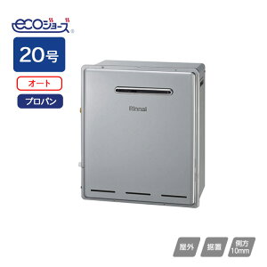 yRFS-E2018SA(B)ziC KXӂ닋 אڐݒu^Cv RFS]EV[Y I[g Ou^ 20 vp Rinnai