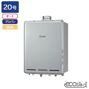 �yRUF-E200ESAU�z�����i�C �K�X�ӂ닋���@ �ݒu�t���[�^�C�v RUF-E�V���[�Y PS��������r�C�^ �I�[�g 20�� R3/4(20A) �G�R�W���[�Y �v���p�� RINNAI