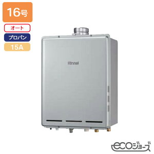 yRUF-E160ESAUziC KXӂ닋@ ݒut[^Cv RUF-EV[Y PSrC^ I[g 16 R1/2(15A) GRW[Y vp RINNAI