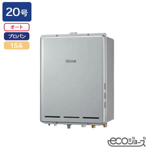 yRUF-E201ESABziC KXӂ닋@ ݒut[^Cv RUF-EV[Y PSrC^ I[g 20 R1/2(15A) GRW[Y vp RINNAI