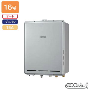 �yRUF-E161ESAB�z�����i�C �K�X�ӂ닋���@ �ݒu�t���[�^�C�v RUF-E�V���[�Y PS��������r�C�^ �I�[�g 16�� R1/2(15A) �G�R�W���[�Y �v���p�� RINNAI