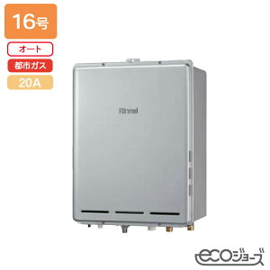 yRUF-E160ESABziC KXӂ닋@ ݒut[^Cv RUF-EV[Y PSrC^ I[g 16 R3/4(20A) GRW[Y ssKX RINNAI