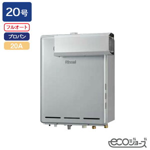 yRUF-E200EAAziC KXӂ닋@ ݒut[^Cv RUF-EV[Y AR[uݒu^(wϕdl) tI[g 20 R3/4(20A) GRW[Y vp RINNAI