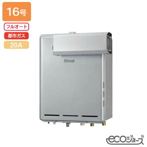 yRUF-E160EAAziC KXӂ닋@ ݒut[^Cv RUF-EV[Y AR[uݒu^(wϕdl) tI[g 16 R3/4(20A) GRW[Y ssKX RINNAI