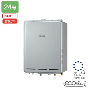 yRUF-UE240EABziC KXӂ닋@ ݒut[^Cv RUF-UEV[Y PSrC^ Egt@Cou@ tI[g 24 GRW[Y ssKX RINNAI