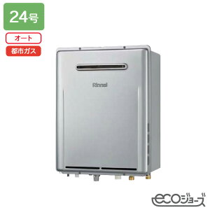 yRUF-EP240ESAWziC KXӂ닋@ ݒut[^Cv RUF-EPV[Y OǊ|^ I[g 24 GRW[Y ssKX RINNAI