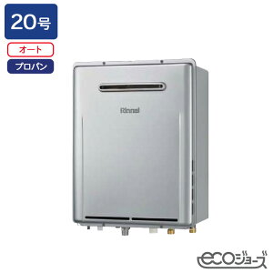 yRUF-EP200ESAWziC KXӂ닋@ ݒut[^Cv RUF-EPV[Y OǊ|^ I[g 20 GRW[Y vp RINNAI