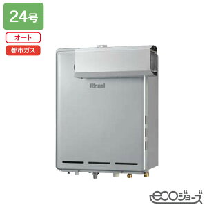 yRUF-EP240ESAAziC KXӂ닋@ ݒut[^Cv RUF-EPV[Y AR[uݒu^(wϕdl) I[g 24 GRW[Y ssKX RINNAI