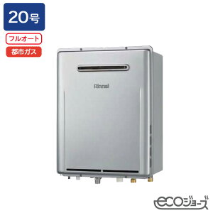 yRUF-EP200EAWziC KXӂ닋@ ݒut[^Cv RUF-EPV[Y AR[uݒu^(wϕdl) tI[g 20 GRW[Y ssKX RINNAI