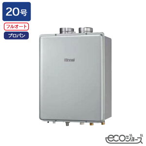 yRUF-EP200EAFziC KXӂ닋@ ݒut[^Cv RUF-EPV[Y PSrC^ tI[g 20 GRW[Y vp RINNAI