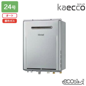 yRUF-TE240ESAWziC KXӂ닋@ kaecco(JGbR) ݒut[^Cv RUF-TEV[Y OǊ|^ I[g 24 GRW[Y ssKX RINNAI