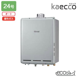 yRUF-TE240ESAUziC KXӂ닋@ kaecco(JGbR) ݒut[^Cv RUF-TEV[Y PSrC^ I[g 24 GRW[Y ssKX RINNAI