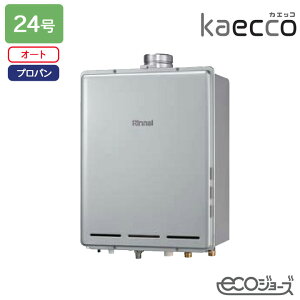 yRUF-TE240ESAUziC KXӂ닋@ kaecco(JGbR) ݒut[^Cv RUF-TEV[Y PSrC^ I[g 24 GRW[Y vp RINNAI