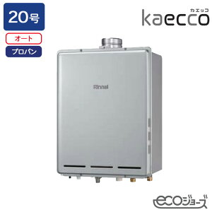 yRUF-TE200ESAUziC KXӂ닋@ kaecco(JGbR) ݒut[^Cv RUF-TEV[Y PSrC^ I[g 20 GRW[Y vp RINNAI
