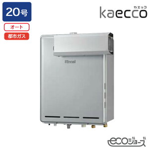 yRUF-TE200ESAAziC KXӂ닋@ kaecco(JGbR) ݒut[^Cv RUF-TEV[Y AR[uݒu^(wϕdl) I[g 20 GRW[Y ssKX RINNAI