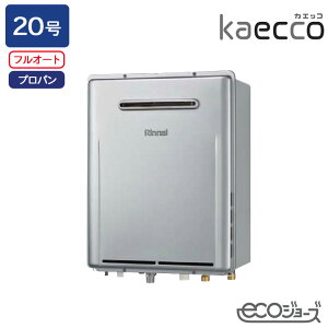 yRUF-TE200EAWziC KXӂ닋@ kaecco(JGbR) ݒut[^Cv RUF-TEV[Y OǊ|^ tI[g 20 GRW[Y vp RINNAI