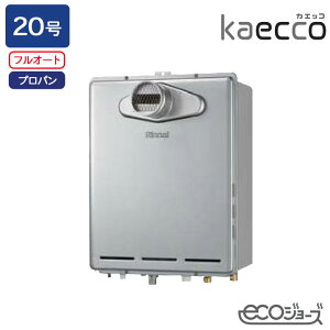 yRUF-TE200EATziC KXӂ닋@ kaecco(JGbR) ݒut[^Cv RUF-TEV[Y PSݒu^/PSOrC^(wϕdl) tI[g 20 GRW[Y vp RINNAI