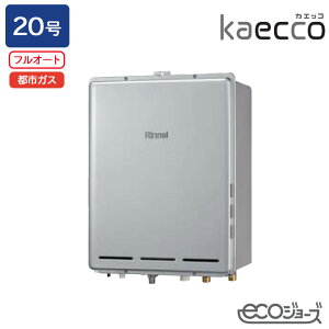 yRUF-TE200EABziC KXӂ닋@ kaecco(JGbR) ݒut[^Cv RUF-TEV[Y PSrC^ tI[g 20 GRW[Y ssKX RINNAI