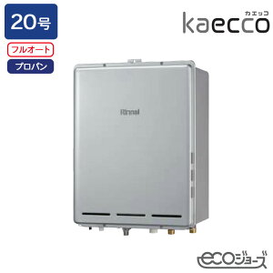yRUF-TE200EABziC KXӂ닋@ kaecco(JGbR) ݒut[^Cv RUF-TEV[Y PSrC^ tI[g 20 GRW[Y vp RINNAI