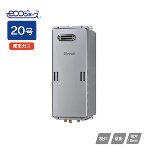 �yRUX-SE2006W�z�����i�C �K�X������p�@ �����i�r RUX�]SE�V���[�Y �X�����^�C�v ���O�Ǌ| 20�� �s�s�K�X Rinnai