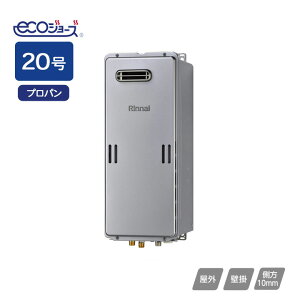�yRUX-SE2006W�z�����i�C �K�X������p�@ �����i�r RUX�]SE�V���[�Y �X�����^�C�v ���O�Ǌ| 20�� �v���p�� Rinnai