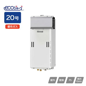 �yRUX-SE2006A�z�����i�C �K�X������p�@ �����i�r RUX�]SE�V���[�Y �X�����^�C�v �A���R�[�u�ݒu�^ 20�� �s�s�K�X Rinnai