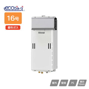 yRUX-SE1616AziC KXp@ ir RUX]SEV[Y X^Cv AR[uݒu^ 16 ssKX Rinnai