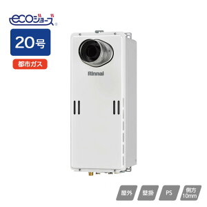 �yRUX-SE2006T-L�z�����i�C �K�X������p�@ �����i�r RUX�]SE�V���[�Y �X�����^�C�v PS�����ݒu�^/PS�����O�r�C�^ �r�C������p�^�C�v 20�� �s�s�K�X Rinnai