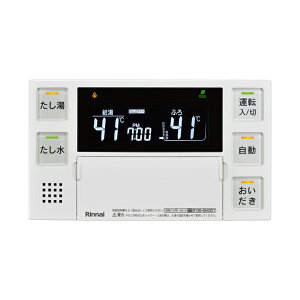 yBC-243VN-HOLziC PƐݒup R Rinnai