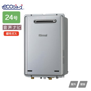 yRUX-UE2406W(A)ziC KXp@ ir RUX-UEV[Y Egt@Cou OǊ|^ 24 ssKX RINNAI
