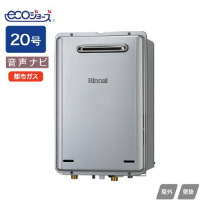 yRUX-UE2006W(A)ziC KXp@ ir RUX-UEV[Y Egt@Cou OǊ|^ 20 ssKX RINNAI