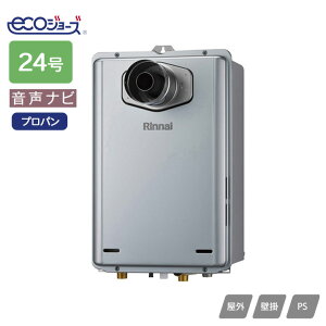yRUX-UE2416T-L(A)ziC KXp@ ir RUX-UEV[Y PSݒu^/PSOrC^(rCp^Cv) 24 vp RINNAI