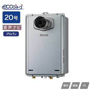 yRUX-UE2006T-L(A)ziC KXp@ ir RUX-UEV[Y PSݒu^/PSOrC^(rCp^Cv) 20 vp RINNAI