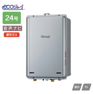 yRUX-UE2406B(A)ziC KXp@ ir RUX-UEV[Y Egt@Cou PSrC^ 24 ssKX RINNAI