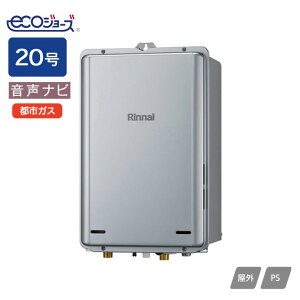 yRUX-UE2016B(A)ziC KXp@ ir RUX-UEV[Y Egt@Cou PSrC^ 20 ssKX RINNAI