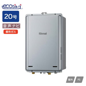 yRUX-UE2006B(A)ziC KXp@ ir RUX-UEV[Y Egt@Cou PSrC^ 20 ssKX RINNAI