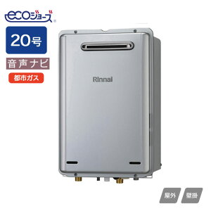 �yRUX-E2016W(A)-TS�z�����i�C �K�X������p�@ �����i�r RUX-E�V���[�Y ���O�Ǌ|�^ �ύd���d�l 20�� �s�s�K�X RINNAI