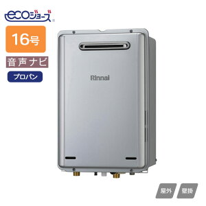 yRUX-E1616W(A)-TSziC KXp@ ir RUX-EV[Y OǊ|^ ύddl 16 vp RINNAI