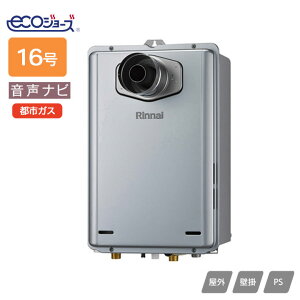 yRUX-E1606T-L(A)ziC KXp@ ir RUX-EV[Y PSݒu^/PSOrC^(rCp^Cv) 16 ssKX RINNAI