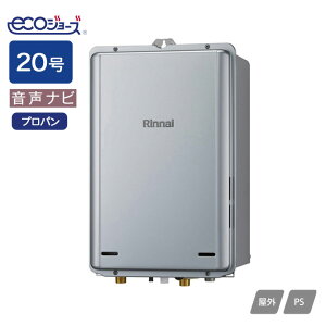 �yRUX-E2006B(A)�z�����i�C �K�X������p�@ �����i�r RUX-E�V���[�Y PS��������r�C�^ 20�� �v���p�� RINNAI